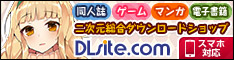 dlsale