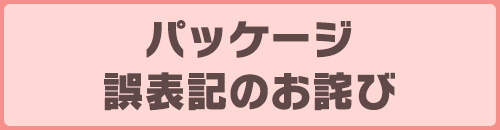 TOPICS