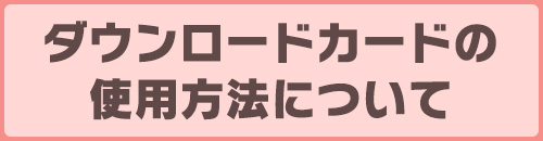TOPICS
