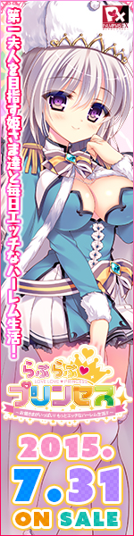 �w��Ԃ��&hearts;�v�����Z�X �`���P���܂������ς��I�����ƃG�b�`�ȃn�[��������!!�`�x