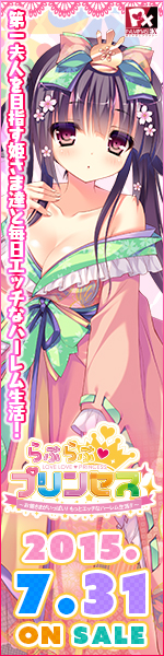 �w��Ԃ��&hearts;�v�����Z�X �`���P���܂������ς��I�����ƃG�b�`�ȃn�[��������!!�`�x