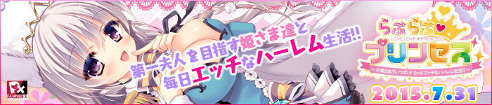 �w��Ԃ��&hearts;�v�����Z�X �`���P���܂������ς��I�����ƃG�b�`�ȃn�[��������!!�`�x