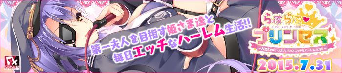 �w��Ԃ��&hearts;�v�����Z�X �`���P���܂������ς��I�����ƃG�b�`�ȃn�[��������!!�`�x