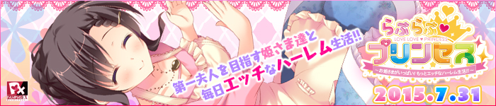 �w��Ԃ��&hearts;�v�����Z�X �`���P���܂������ς��I�����ƃG�b�`�ȃn�[��������!!�`�x