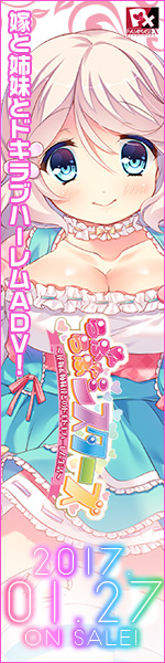 �w��Ԃ�ԃV�X�^�[�Y�`�ԉŁ��o���B�Ƃ̃h�L�h�L�n�[���������`�x