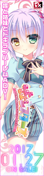 �w��Ԃ�ԃV�X�^�[�Y�`�ԉŁ��o���B�Ƃ̃h�L�h�L�n�[���������`�x