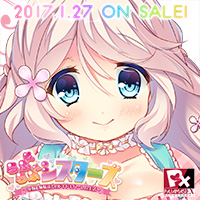 �w��Ԃ�ԃV�X�^�[�Y�`�ԉŁ��o���B�Ƃ̃h�L�h�L�n�[���������`�x