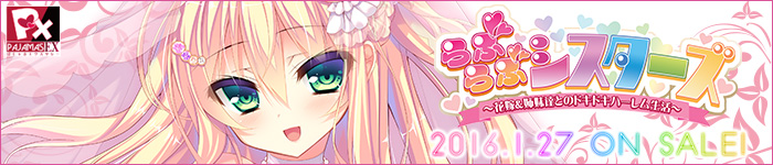 �w��Ԃ�ԃV�X�^�[�Y�`�ԉŁ��o���B�Ƃ̃h�L�h�L�n�[���������`�x