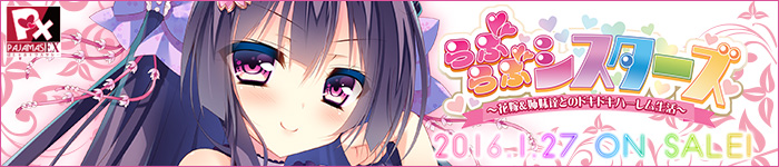 �w��Ԃ�ԃV�X�^�[�Y�`�ԉŁ��o���B�Ƃ̃h�L�h�L�n�[���������`�x