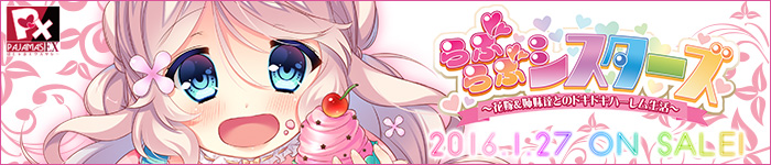 �w��Ԃ�ԃV�X�^�[�Y�`�ԉŁ��o���B�Ƃ̃h�L�h�L�n�[���������`�x