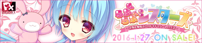 �w��Ԃ�ԃV�X�^�[�Y�`�ԉŁ��o���B�Ƃ̃h�L�h�L�n�[���������`�x