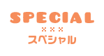 SPECIAL