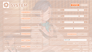 CONFIG画像