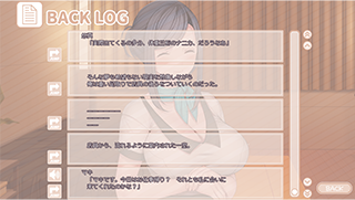 backlog画面