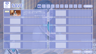 SAVE画面