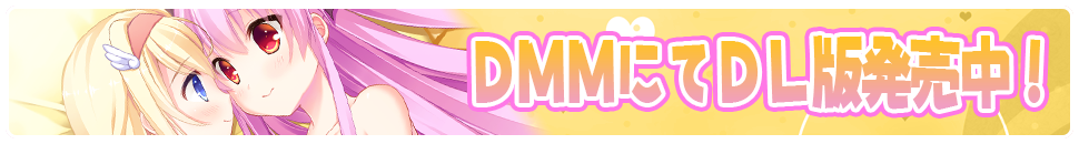 DMMダウンロード