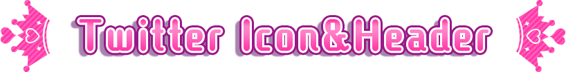 Twitter�A�C�R�����w�b�_�[