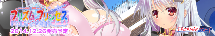 応援お願いします！