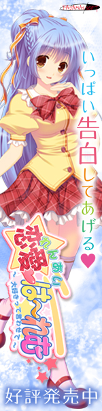 『恋愛はーれむ』情報ページ公開中！