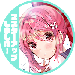 マスターアップ