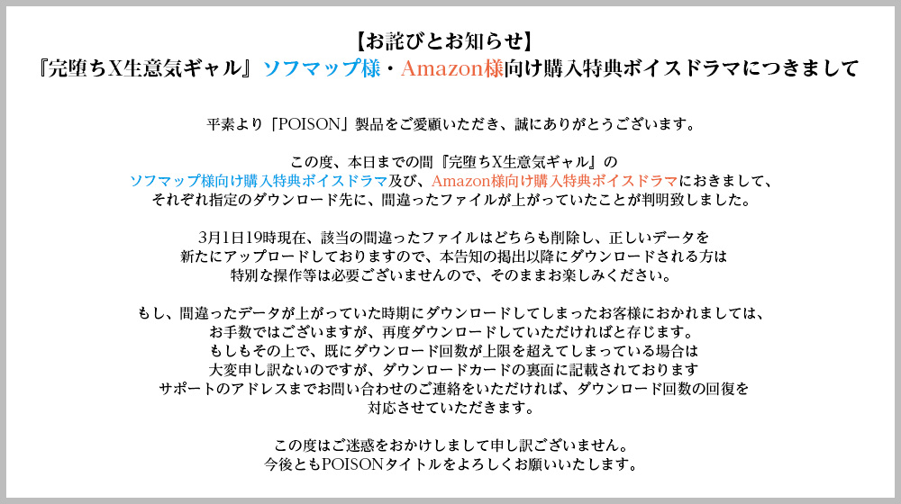 owabi