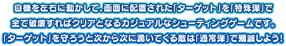 ABOUT